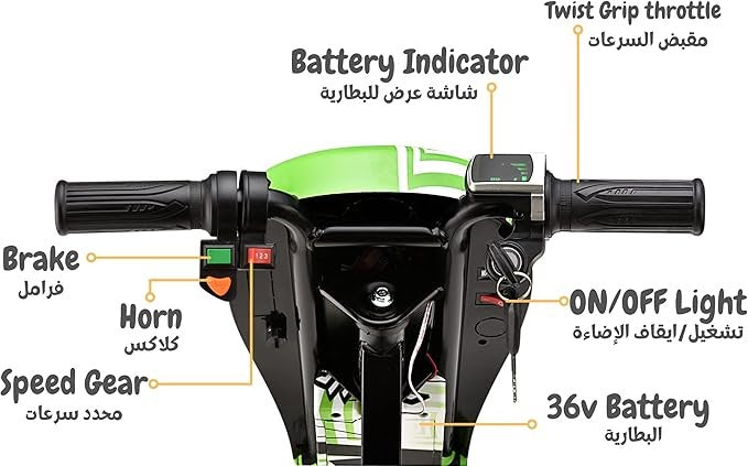 أفضل هدية لطفلك سكوتر درفت كهربائي 36 فولط