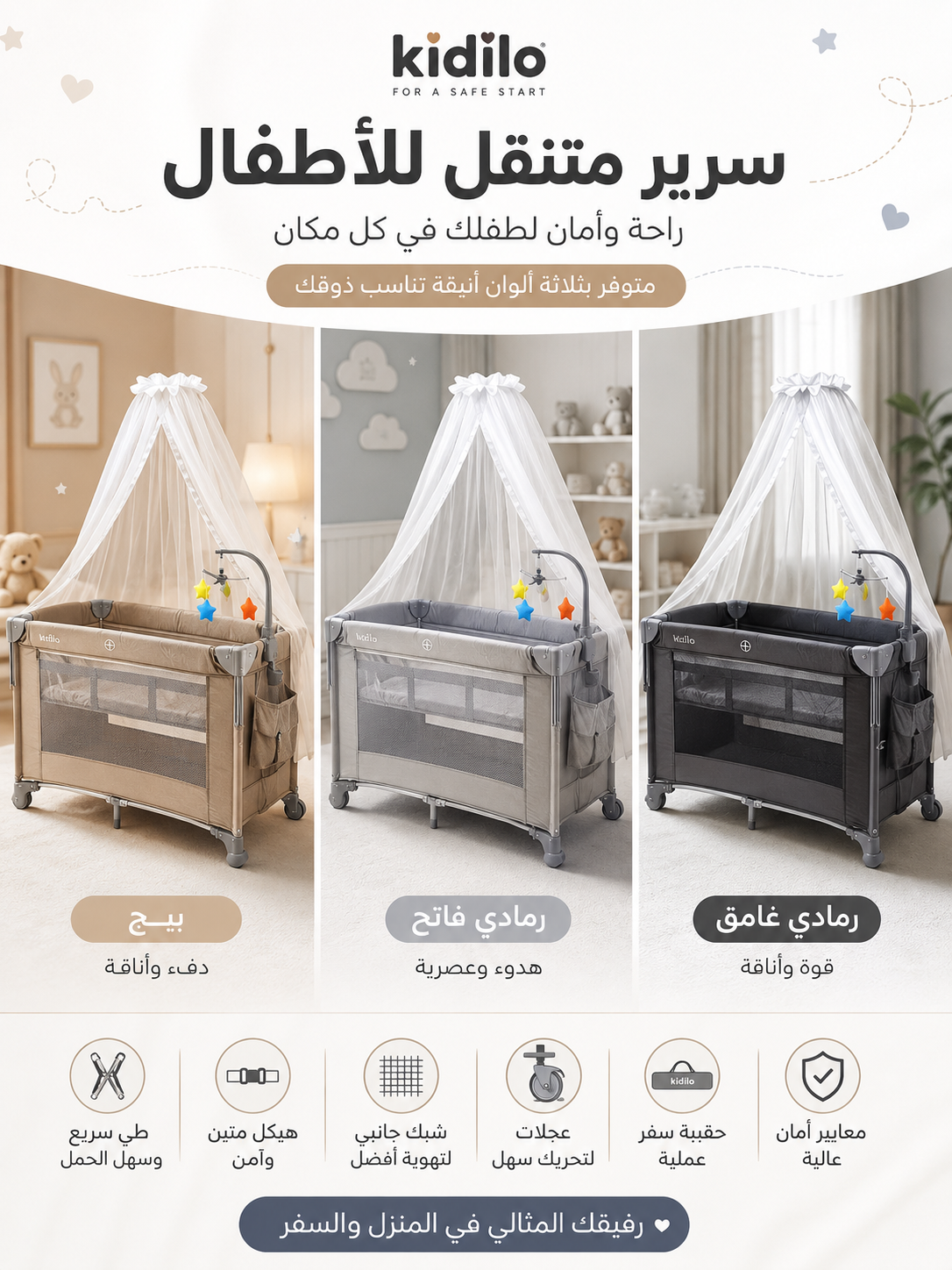 litparc cododo 🇩🇪 kidilo  4en1  الإصدار الجديد من العلامة الألمانية kidilo السعر زوج ملاين و وربعمية وخمسين ألف