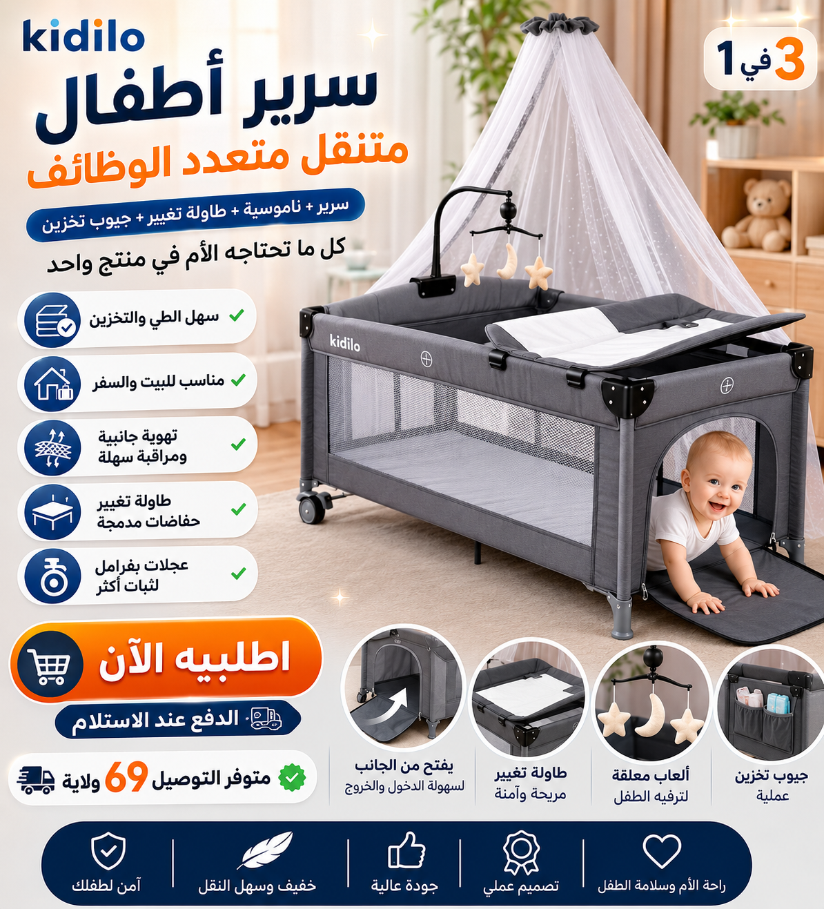 litparc cododo 🇩🇪 kidilo  4en1  الإصدار الجديد من العلامة الألمانية kidilo السعر زوج ملاين و وربعمية وخمسين ألف